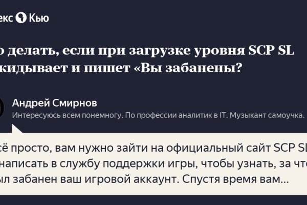 Кракен зеркало маркетплейс