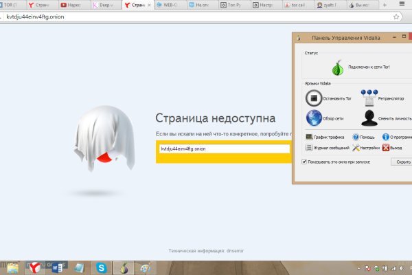 Кракен магазин kraken014 com