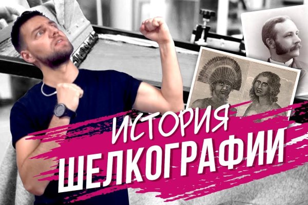 Почему кракен перестал работать