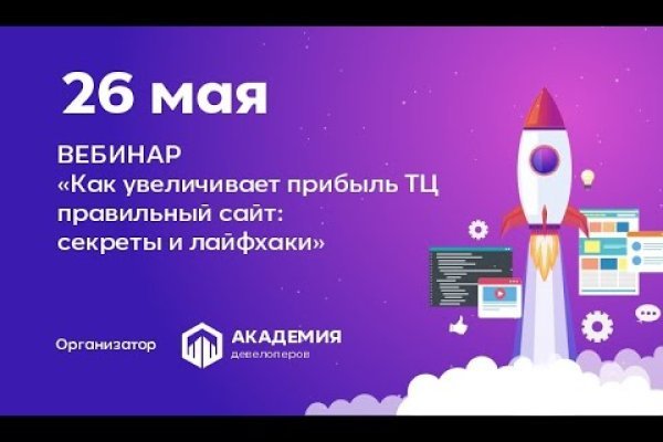 Ссылка на кракен kr2web in