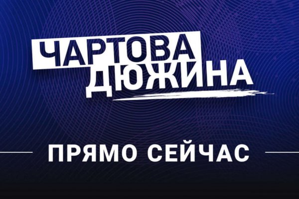 Наркошоп кракен
