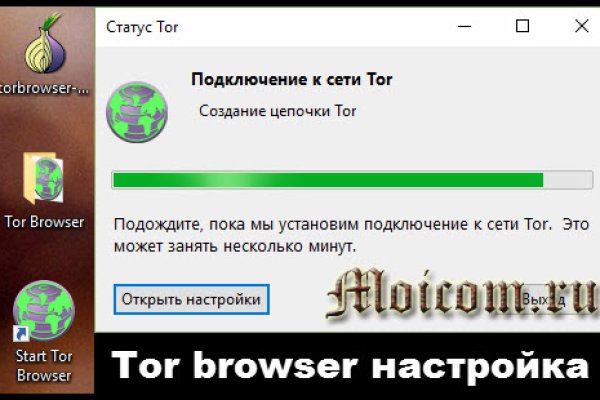 Кракен ссылка тор kr2web in