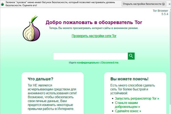 Кракен шоп krakenwebs org