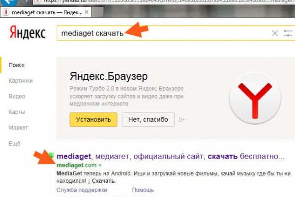 Кракен не работает сайт