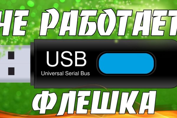 Kraken darknet kraken darknet 2n com