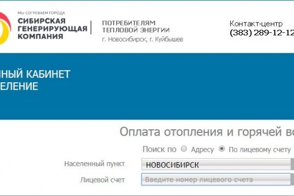 Кракен площадка торговая kr2web in