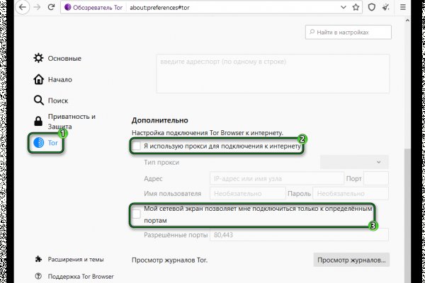Кракен зеркало рабочее kr2web in