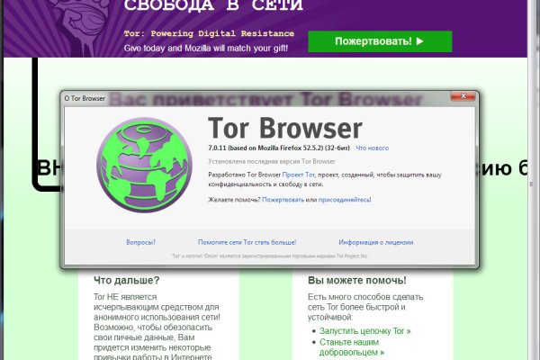 Kraken tor