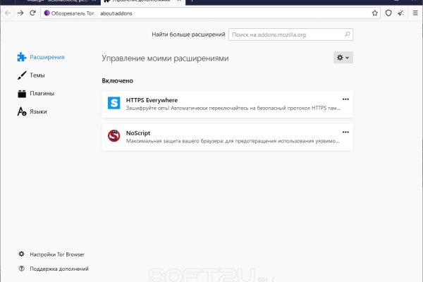 Как вернуть аккаунт на кракене