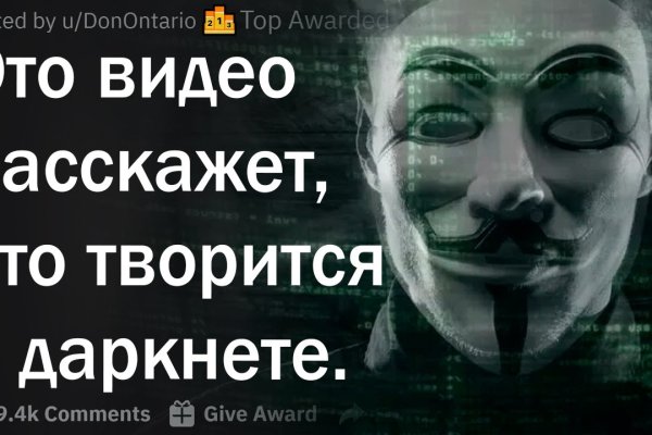 Кракен купить меф