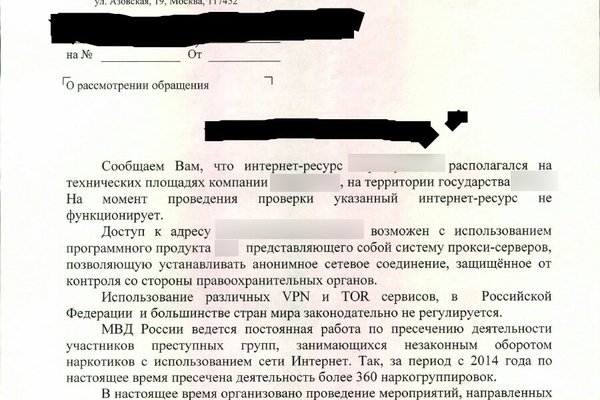 Кракен в россии наркотик