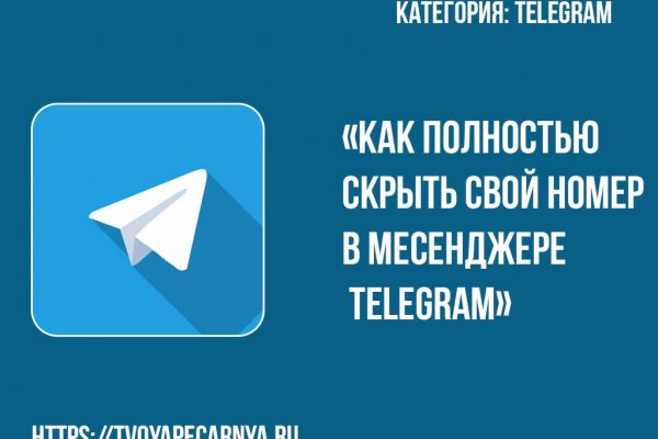 Кракен настоящий сайт