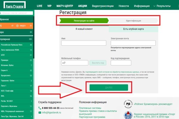 Кракен зеркало маркетплейс