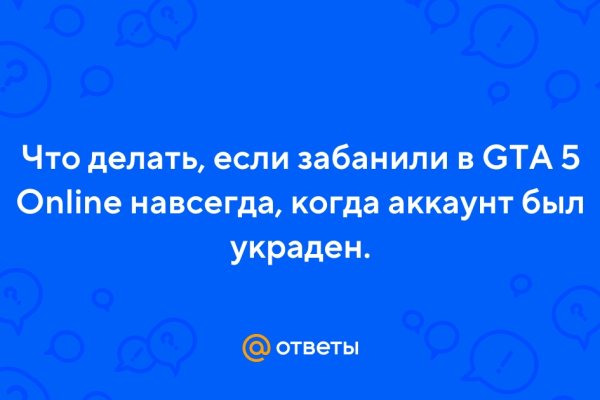 Кракен сайт продаж